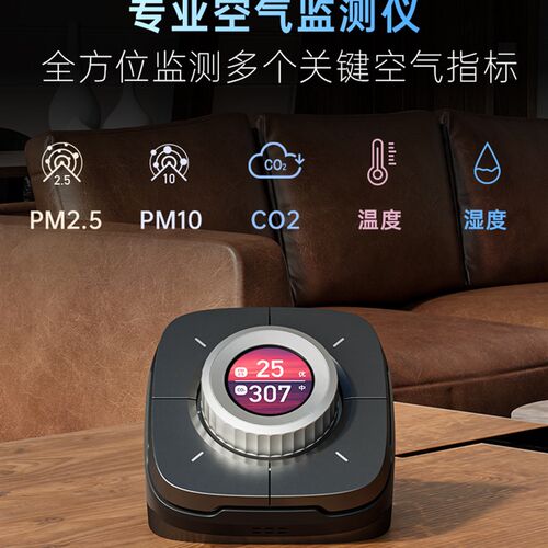 LifeSmart云起natureX桌面智能表中控屏开关控制面板空气监测仪
