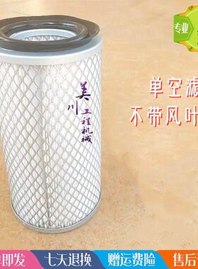 玉柴YC13-6-8德力15驭工15空滤空气过滤器滤清器风格空气格挖掘机