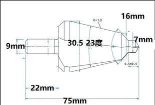 伞形钻头套装金属打孔薄板倒角开孔器阶梯钻塔钻多功能扩孔工具钻