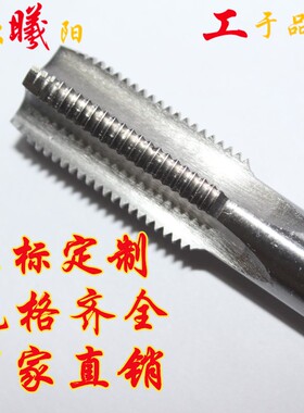 切削机用直槽丝攻 机用丝锥M48M50M52M55M56X1X1.5X2X3X4X5.5细牙