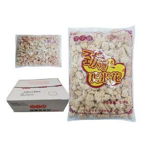 学子膳劲爆鸡米花2.5kg多省包邮裹粉油炸半成品冷冻整箱西餐小吃