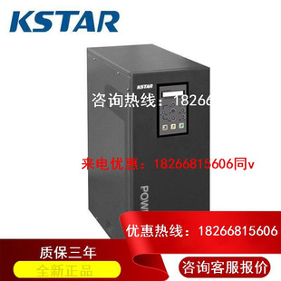 稳压外接蓄电池192V UP电S源GP804H工频机4KVA 3200W在线式