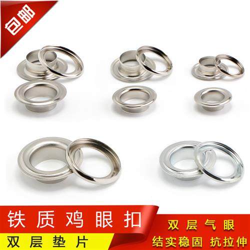 加宽篷布扣鸡眼扣帐篷圈加厚广告扣金属扣双层货车帆布鸡眼扣气眼