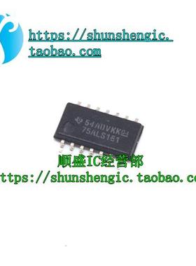SN75ALS181NSR 75ALS181 SOP14脚 5.2mm 全新收发器芯片 贴片IC