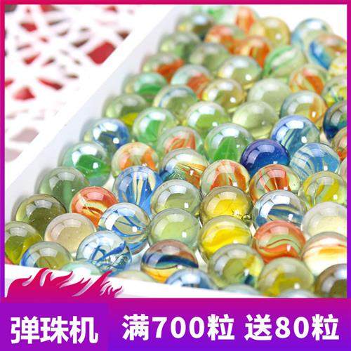 14mm珠弹珠游戏机玻璃珠子25mm动物滚滚球溜溜球小球玻珠