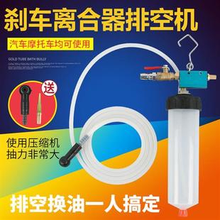 汽车刹车油排空工具 气动抽油机离合器抽油器 汽修保养工具