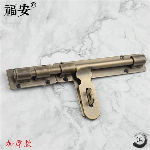加厚铜插销门扣门栓黄铜中式彷古明装庭院花园大门插销门闩门锁