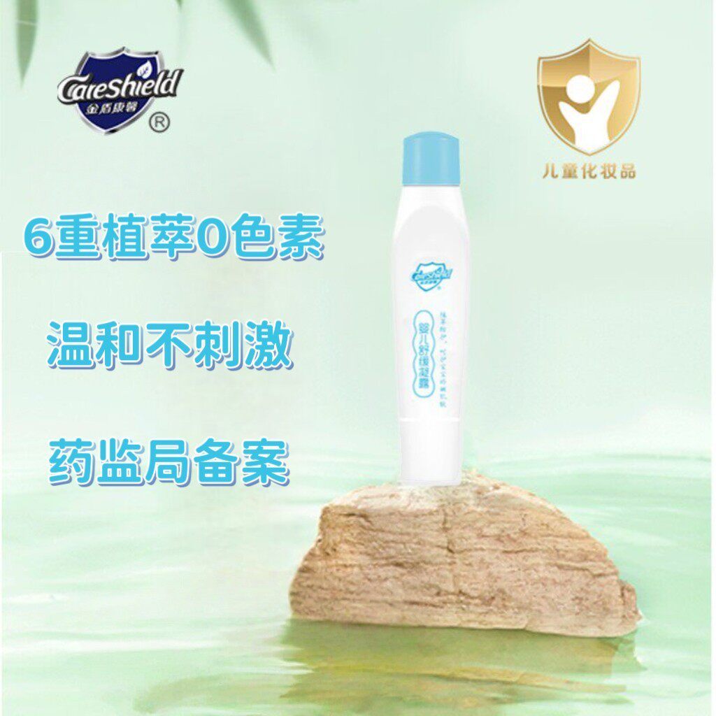 金盾康馨婴儿专用蚊虫止痒膏