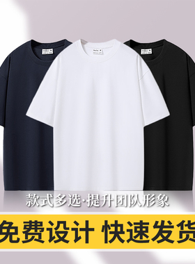 (XCY640)纯棉32支双纱落肩定制短袖t恤男百搭纯白色体恤半袖