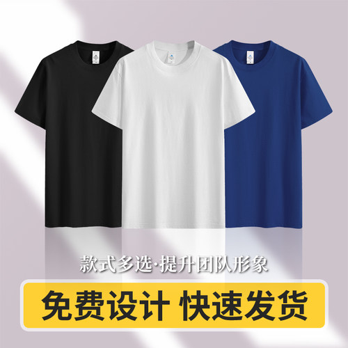 【专柜品质】【款式面料严选】【免费设计】