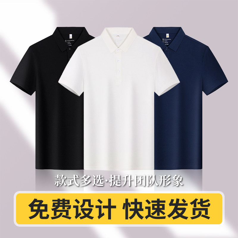 (SH5610)索罗娜poloT恤印制