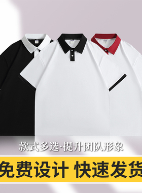 (MRSP065)高端polo衫定制印logo工作服夏季刺绣订制短袖t恤