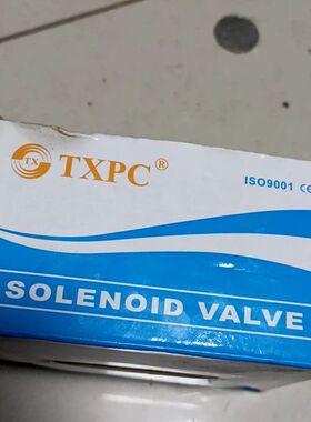 【顺庆】TXPC电磁阀2W200-20全铜电磁阀 原装正品  24V【议价】