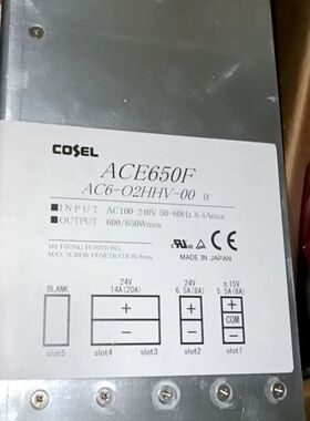 【顺庆】日本COSEL ACE650F AC6-2JFFC-00-X【议价】