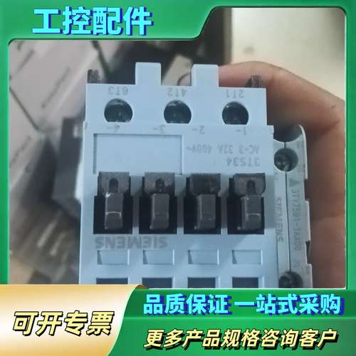 3TS3411-0xm0接触器，220v，库存，要【议价】