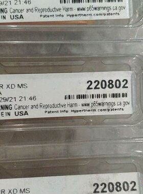 【顺庆】海宝等离子220802全新7个，单价115【议价】
