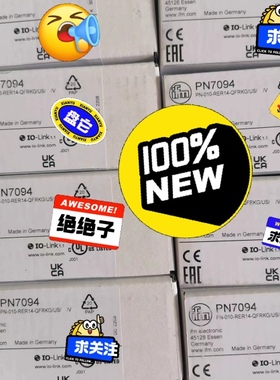 【顺庆】SM6050 SF0516 LR8000 LT8024 LK【议价】