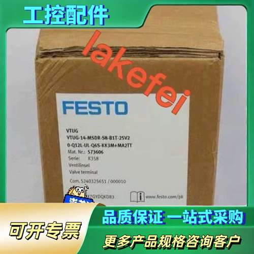 VTUG-14-MSDR-S8-B1T-25V20-Q12L【议价】