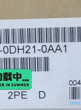 【顺庆】6SN1118-0DH21-0AA1【议价】