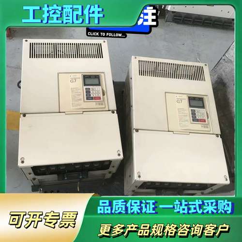 #变频器 安川G7变频器 CIMR-G7B4030  30K【议价】