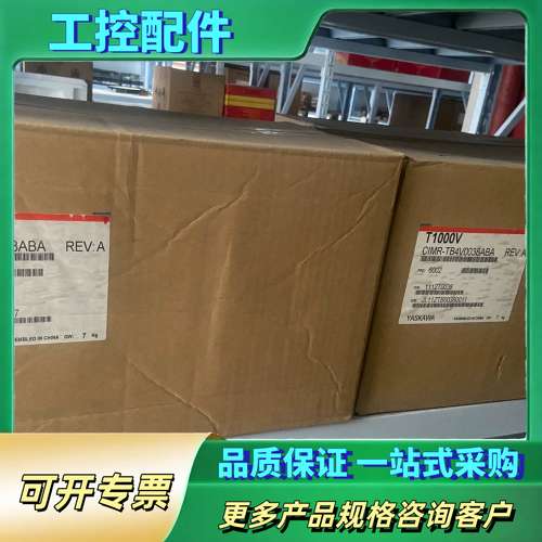 库存安川变频器T1000V系列【议价】