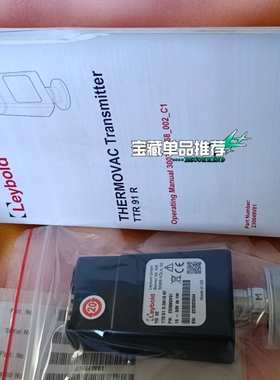 【顺庆】全新莱宝真空计TTR91R，230049V01【议价】