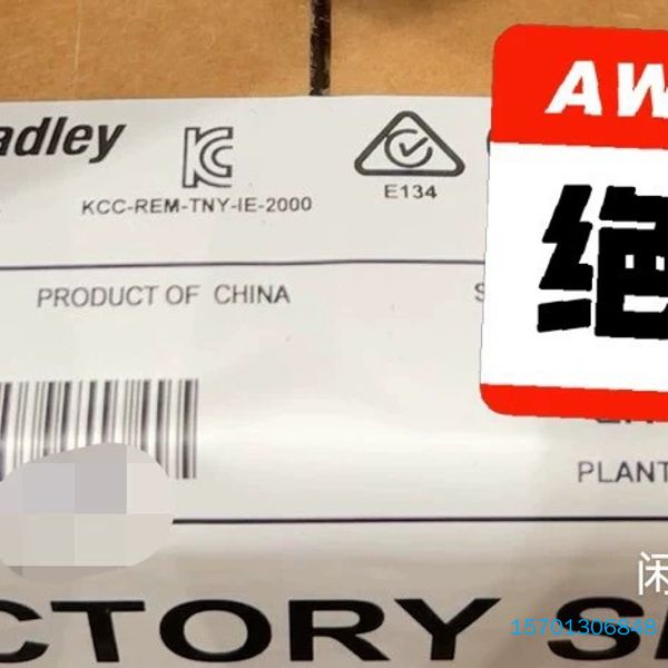 【顺庆】1783-BMS20CGP正品行货质保直发标价【议价】