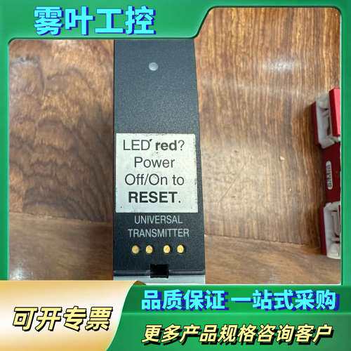 【速发】PR4114，PR4116.隔离放大器 ， UN【议价】