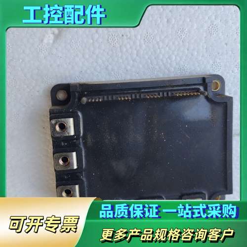 SP75Z6C模块【议价】