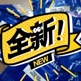 【顺庆】PR08-2ND 高频震荡型接近传感器 6只,200包邮【议价】