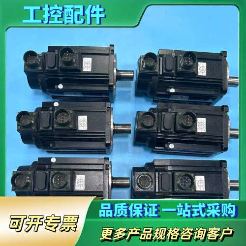 汇川伺服电机，MS1H2-15C30CB-T334R，1.5【议价】