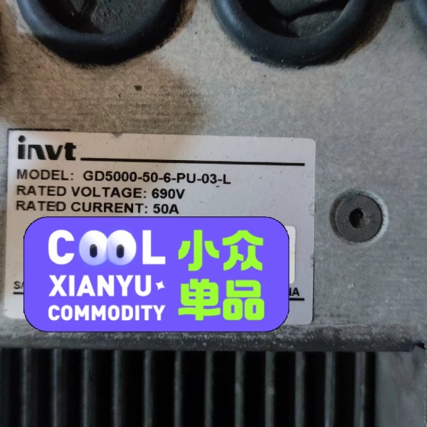 【顺庆】英威腾高压变频器GD5000-50-6-PU-03-L,功率【议价】