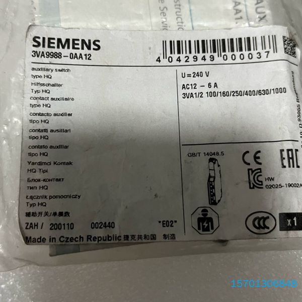 【顺庆】3VA9988-0AA12 全新未使用 就一个【议价】