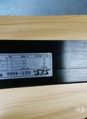 【顺庆】SES-8000／MODEL：IEST1500【议价】