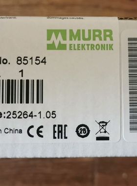 【顺庆】穆尔 85154【议价】