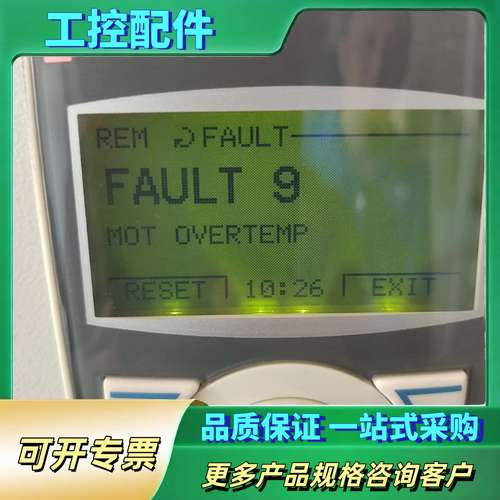 变频器ACS355/510/550/580/880全系【议价】