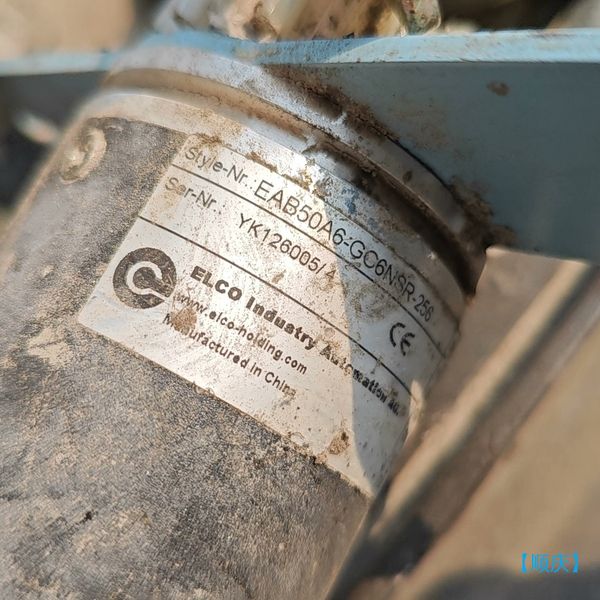 【顺庆】宜科旋转编码器  型号EAB50A6-GC6NSR-256【议价】