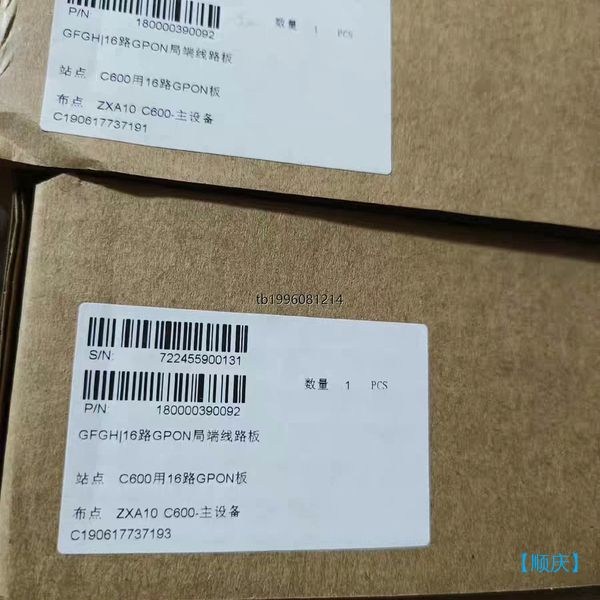 【顺庆】议价中兴全新原包装GFGH,GFGL板件10张，配C+,C+【议价】