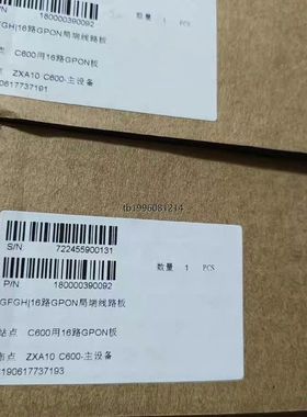 【顺庆】议价中兴全新原包装GFGH,GFGL板件10张，配C+,C+【议价】