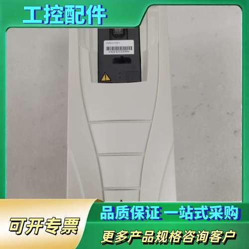 变频器ACS550-01-012A-4，5.5kw功率【议价】