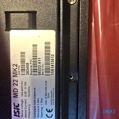 【顺庆】kongsberg ISIC MD22 MK2.显示器，全新【议价】