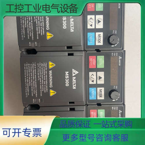 VFD1A6MS21ANSAA，台达变频器，功能包好，实物拍【议价】