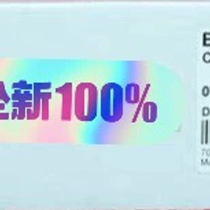 【顺庆】Euchner 071775 安士能全新安全开关 CIT3I【议价】