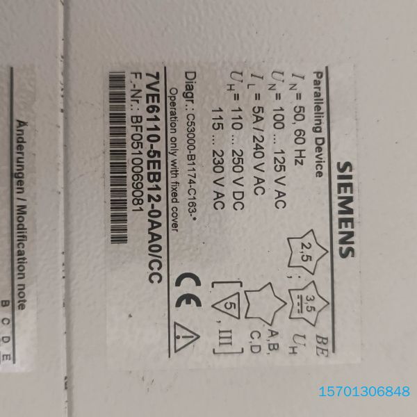【顺庆】西门子7VE6110-5EB12-0AAO/CC【议价】