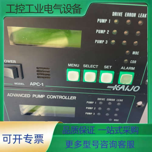 KAIJO,ADVANCED pump controller【议价】