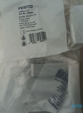 【顺庆】费斯托阀岛封板 569989【议价】