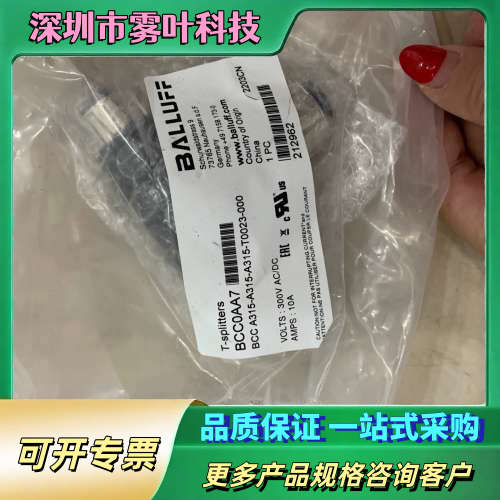 巴鲁夫附件BAM00LJ  BCC0AA7【议价】