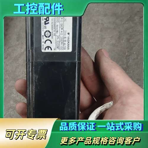 安川伺服电机 SGMJV-01ADL2C，实物拍摄，成色如图【议价】