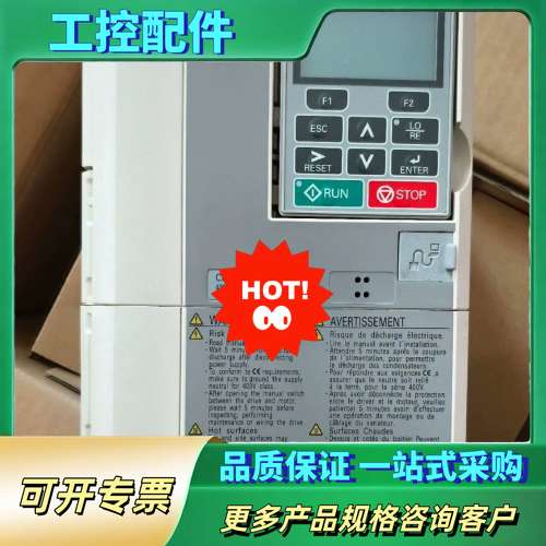 安川H1000变频器【议价】