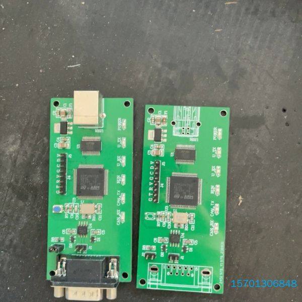 【顺庆】FT232RL STM32H750VBT6USB-串行转换模【议价】